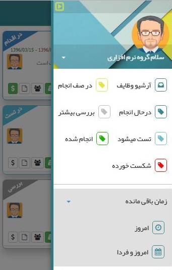 تکمیل اطلاعات پروفایل کاربر